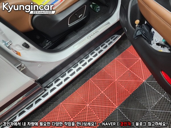 르노 QM6 순정 사이드 보조발판 장착했어요.