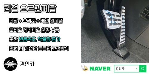 인천 레이 블랙박스 뷰게라 VG-705V 가성비 좋은제품 설치