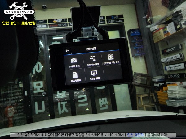 인천 싼타페TM 아이나비 2채널 블랙박스 Z8000 장착