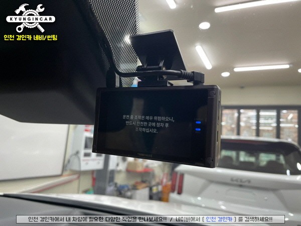 쏘렌토MQ4 하이브리드 신차 블랙박스 인천 아이나비 QXD8000 설치