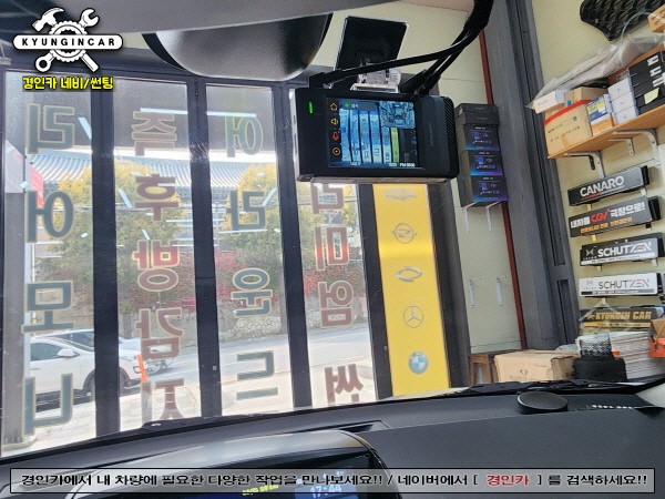 온라인구매 아이나비 QXD5500 mini 블랙박스를 경인카에 QM5 의뢰설치했어요