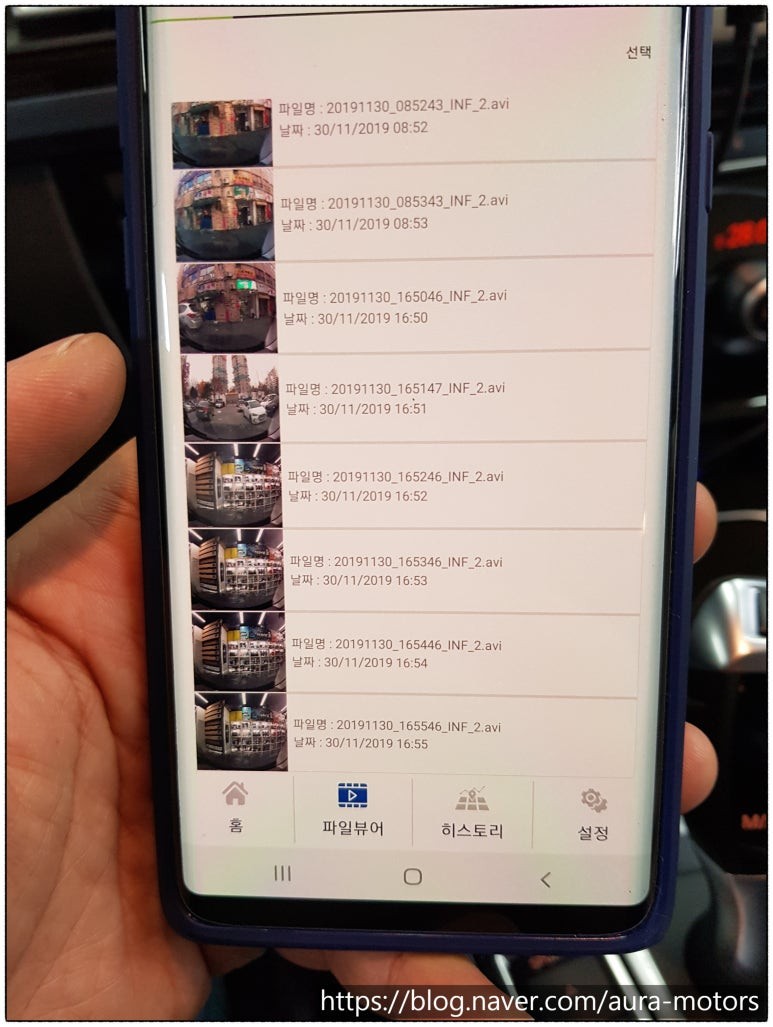 [노원 아우라] BMW 730LD - 만도 블랙박스 X7 , WiFi 동글이