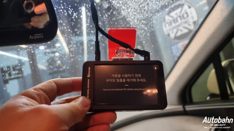 싼타페TM 블랙박스 설치시공 블랙박스 재장착 탈거후 재장착 공임작업만 가능합니다. 가져오시는 블랙박스 작업 가능!! / 고양