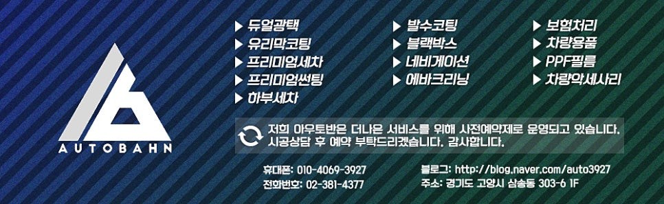 벤츠 S클래스 63AMG 세단 유리막코팅 광택 신차 유리막코팅 시공 신차 유리막 코팅은 QG9골드와 함께 관리받으세요