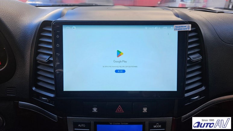싼타페CM 안드로이드 올인원으로 내비게이션 업그레이드 in 대구 달서구 안드로이드
