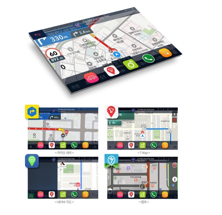 싼타페 원 밀리언 순정 AVN 네비게이션 업그레이드 폰인카_씽 ccing 스마트폰 미러링 대구