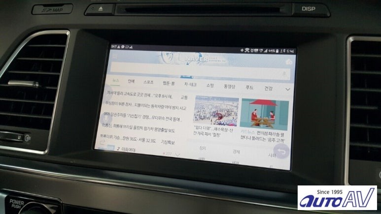 LF 소나타 순정 AVN과 자동차 스마트폰 미러링에 만남으로 스마트 카로 ~~~ 대구 폰인카