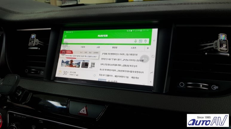 스마트폰 기능을 추가한 올 뉴 K7 내비게이션을 보셨나요 ^^ 자동차 미러링 폰인카!