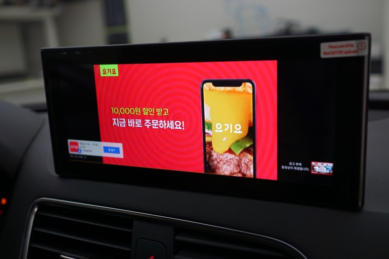 귀여운녀석~! 아우디 Q3에 안드로이드 올인원 모니터 설치로 편하게 드라이빙 하세요~ / 중랑, 동대문, 광진구, 성동구