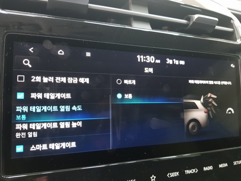 울산 투싼 NX4 순정 전동트렁크(파워테일게이트) 순정 전동시트 시공 / 울산, 포항