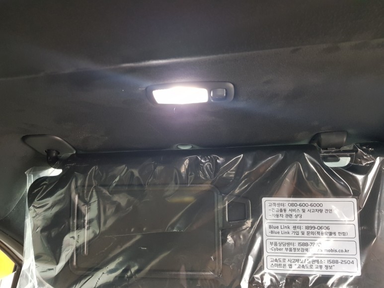 울산 더뉴싼타페 LED 라이팅 패키지 시공 / 울산, 포항