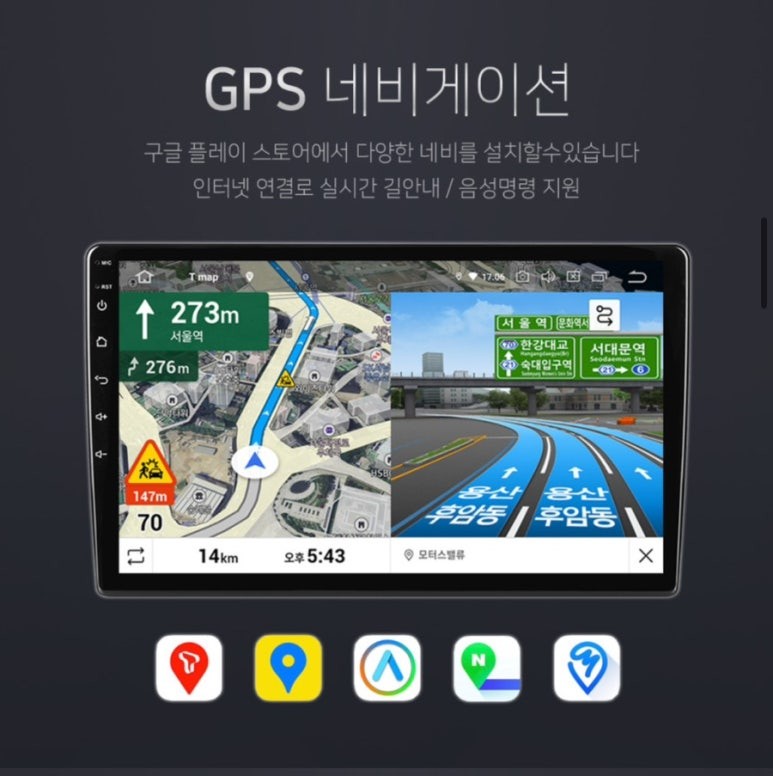 시로코 모터스벨류네비+후방카메라 시공 포스팅