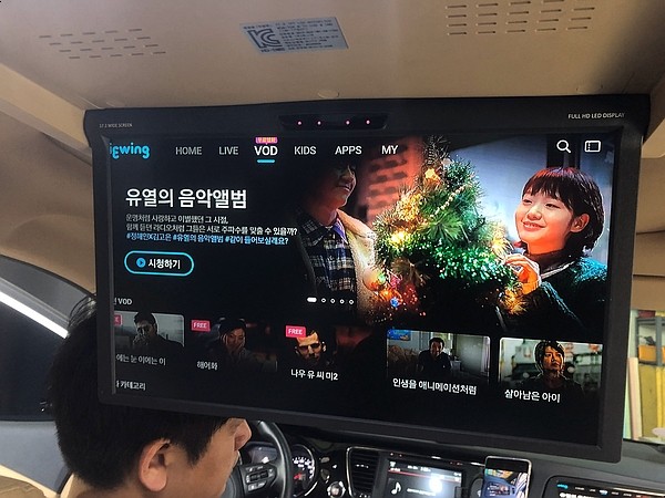 천장 모니터를 더 편하게 사용하기! CJ 뷰잉 추가 시공 후기입니다! / 오산 외삼미동