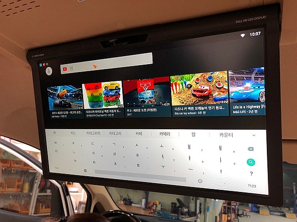 스마트폰으로 안드로이드 천장 모니터 제어 가능! xm k7 천장 모니터 시공입니다! / 오산 외삼미동