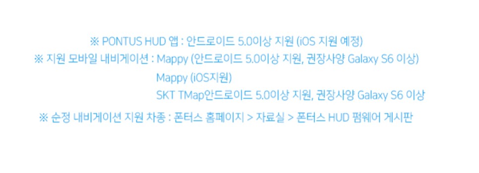 벤츠 A클래스(W177) 반자율 주행, 어라운드 뷰, 전동트렁크, 조수석 전동시트, 리어 송풍구, 리어 열선시트, 폰터스 HUD 끝판왕 튜닝!