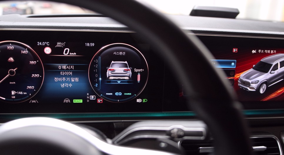 벤츠 GLS 580(X167) 전동 사이드 스텝과 리어모니터 탈거!