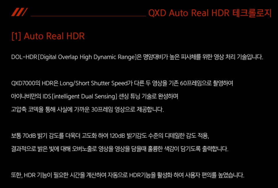 벤츠 E클래스(W213) 익스클루시브 모델에 블랙박스 아이나비 QXD7000 와 보조배터리를 장착해 주었습니다. QXD7000 출시!