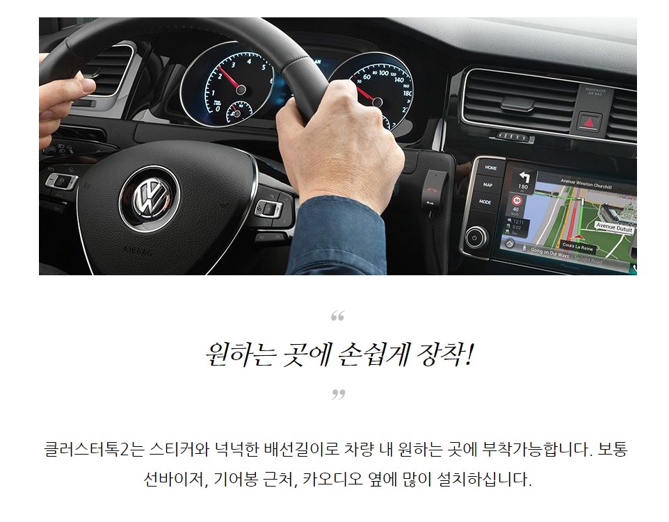 벤츠 S500 06년식도 블루투스로 통화하고 싶어요!