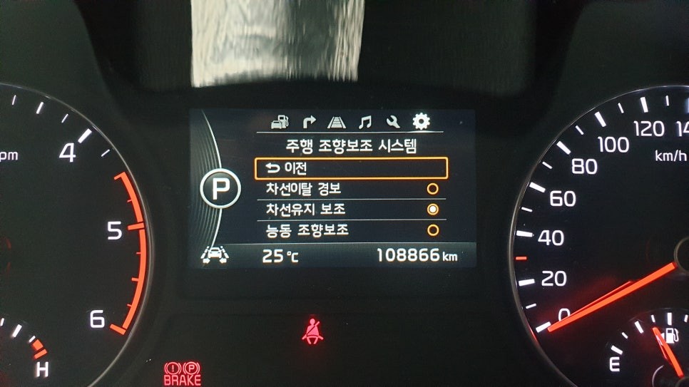 올뉴K5의 LDWS에서 LKAS로 기능 업그레이드 시공