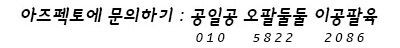 벤츠 GLE쿠페 신형 액티브사운드 JSR 저스트 일산 파주 AZ퍼포먼스