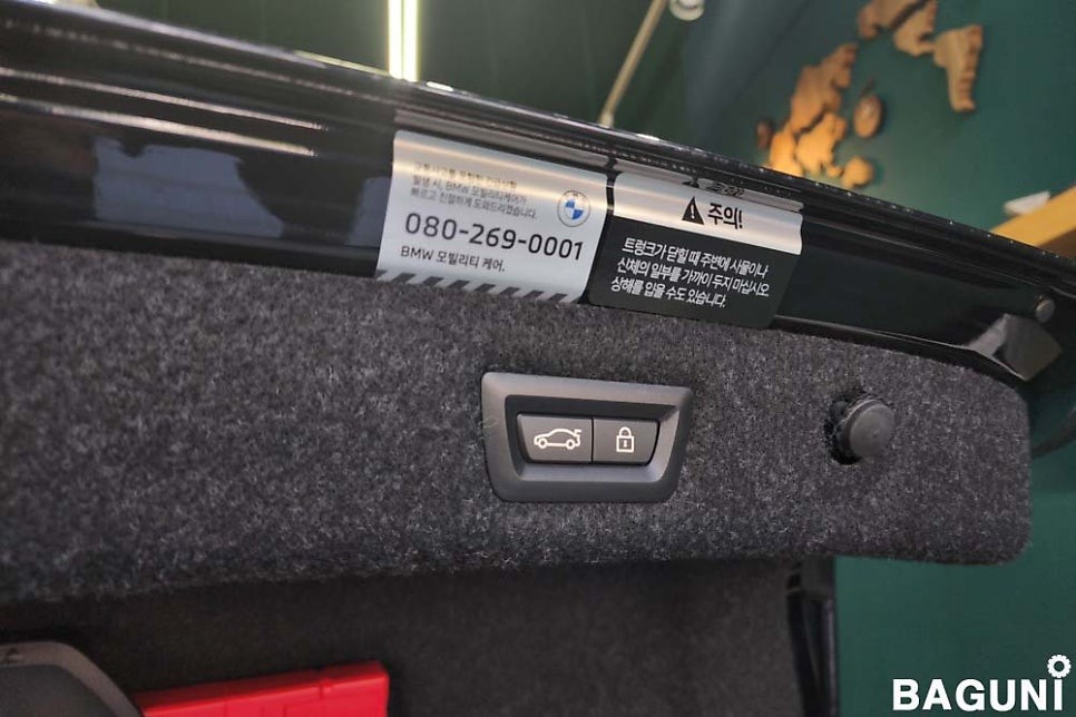 BMW G30 530e 22년식 삭제된 전동트렁크 풋센서 옵션 ( 킥동작 오프닝 ) 추가하기