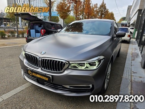 인천랩핑 bmw 6gt 3m 사틴다크그레이 전체랩핑 시공 완료