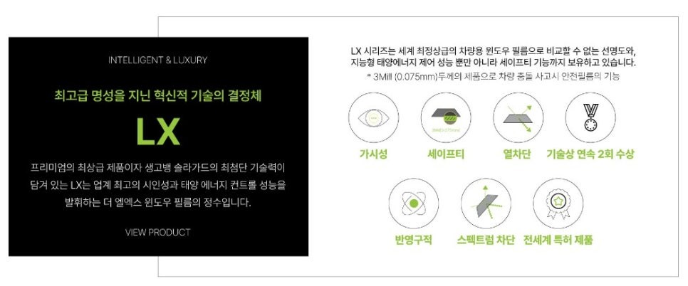 경기남부 / 군포 썬팅 포르쉐 718도 선택할 수 밖에 없던 솔라가드 LX / 광명, 안영, 시흥 / 부천.광명