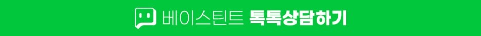 안양썬팅, 솔라가드 가격표 정직하게 공개합니다