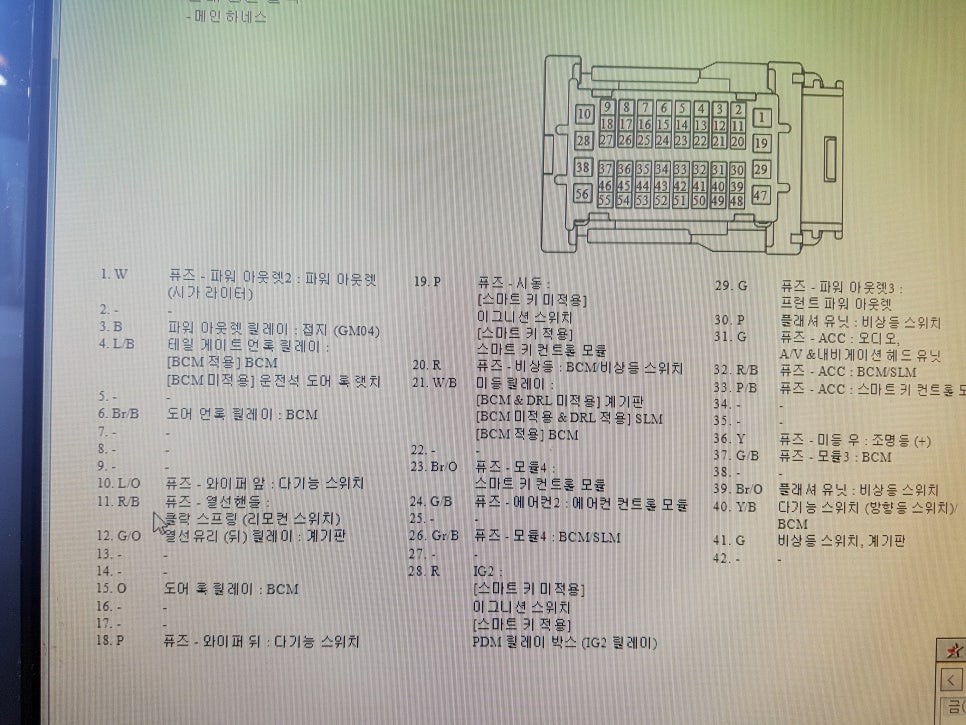모닝 JA 순정 열선 핸들 이식으로 한파로부터 내손을 보호하다 / 포항 옵션 / 포항, 경주