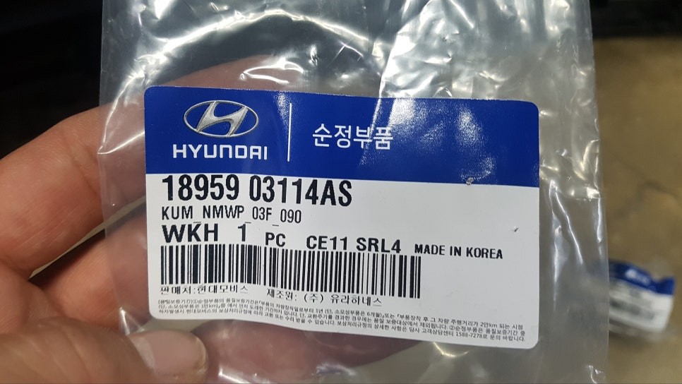 현대 투싼TL 순정 전방센서 이식 산타페DM범퍼 이식 순정데이라이트 시공사례 후기 에쿠스기어봉 오픈흡기 사이드스텝 새일 파워 안개등 전조등 LED 포항경주울산울진영덕 / 포항, 경주