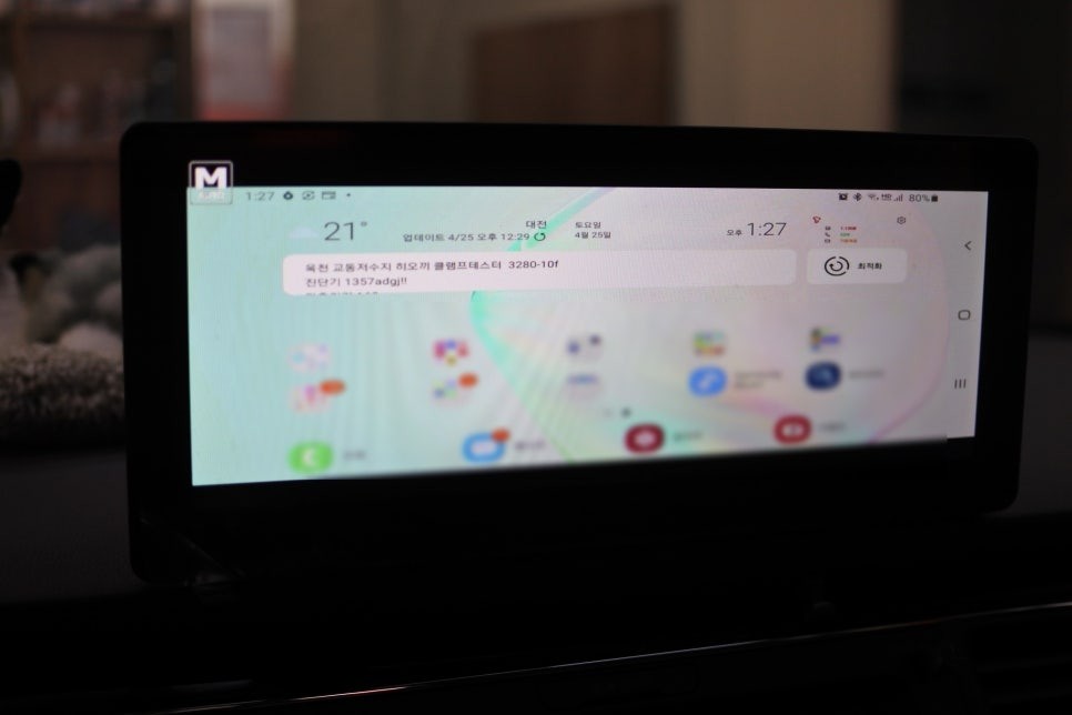 대전 올뉴카니발 모토로이드 M10 (10.25인치 모니터) 안드로이드 미러링 셋탑 - 모토로이드 대전 공식 장착점