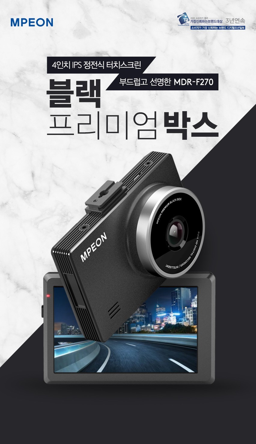 [대전블랙박스/대전보조배터리] 대전 벤츠 GLK 220 블랙박스와 보조배터리 장착 - 방전 걱정 없이 블박 상시 녹화하자! / 대전 서구, 세종, 청주