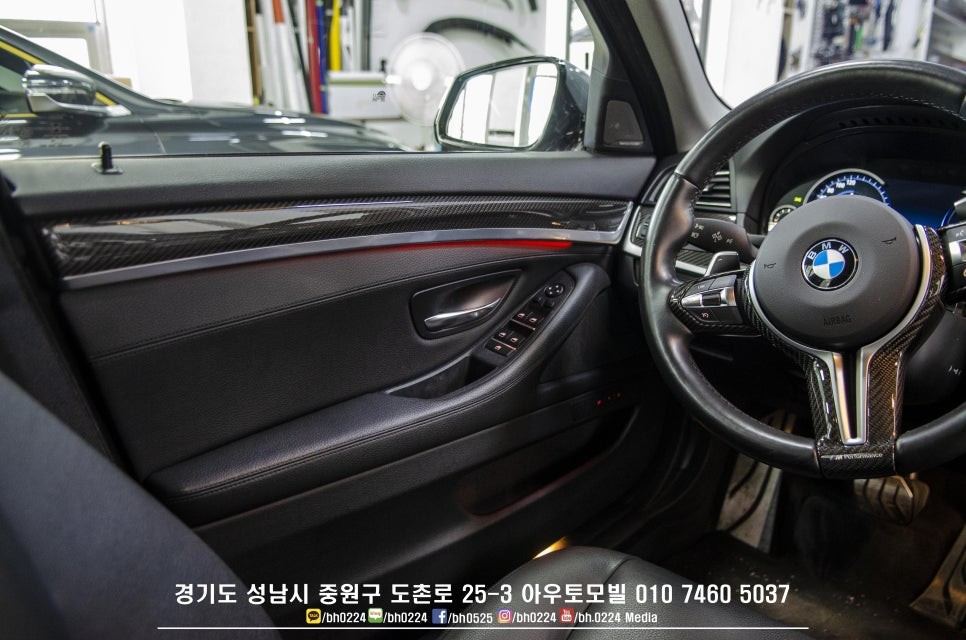 BMW f10 5시리즈 엠비언트 칩교환으로 실내분위기를 바꿔보세요 / 성남,분당,판교