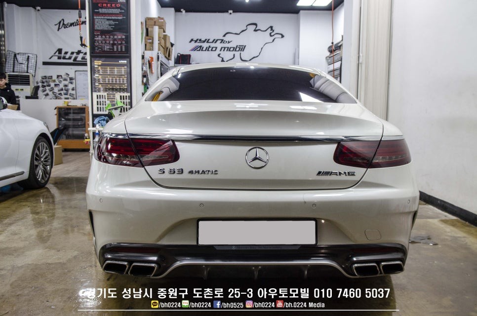 묵직한 뒷테를 원하신 C217 S클래스 쿠페 차주님의 테일램프 스모그필름시공 / 성남,분당,판교