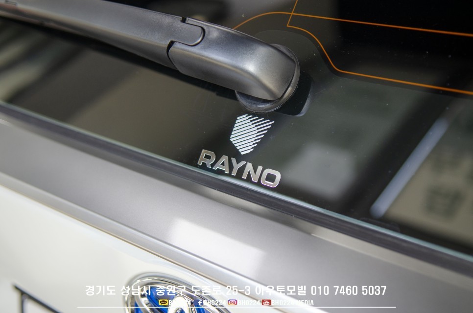 성남썬팅 비금속레이노필름시공 수입차블랙박스는 아우토모빌 / 성남,분당,판교