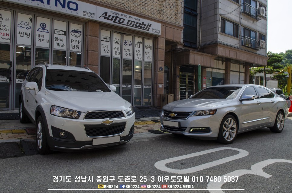 쉐보레 임팔라 기존 이상한 보조배터리 탈거하고 깔끔한 에코파워팩12c로 변경하였어요 / 성남,분당,판교