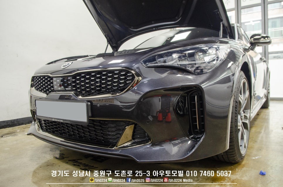 스팅어 성남 PPF시공 프론트패키지로 보호해요 / 성남,분당,판교