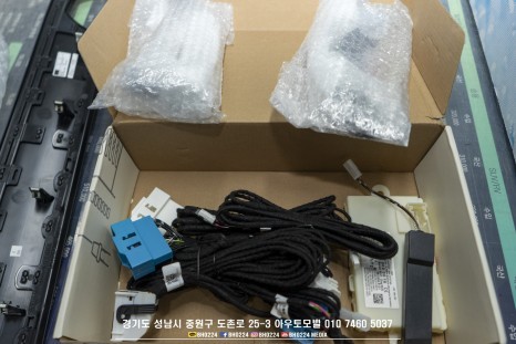 성남벤츠 튜닝  v177 A클래스 DA1옵션 엠비언트와 키레스고 장착