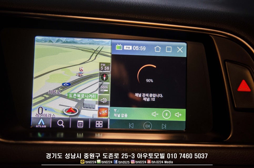 성남수입차네비게이션 아우디Q5 터치로 편하게 아틀란5 사용됩니다 미러링은 덤? / 성남,분당,판교