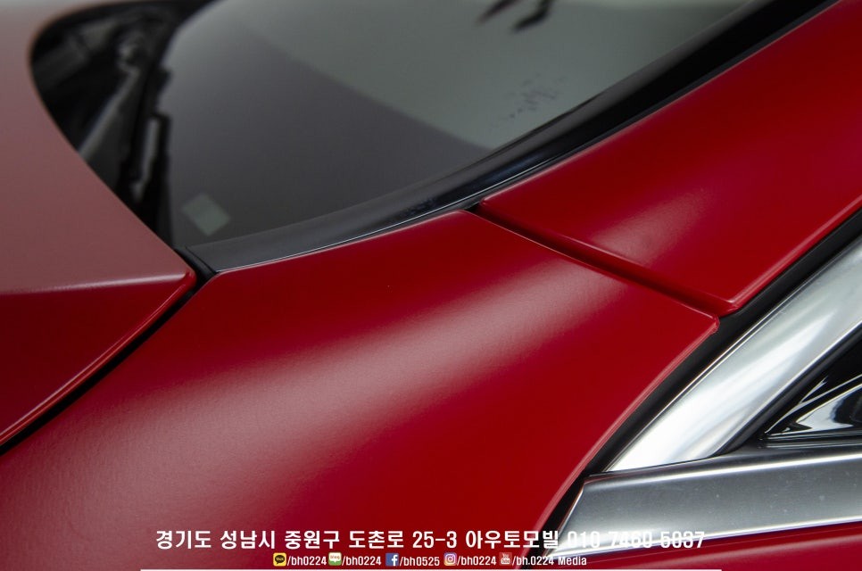 분당랩핑 W213 E클래스 사틴카마인레드 전체시공 / 성남,분당,판교