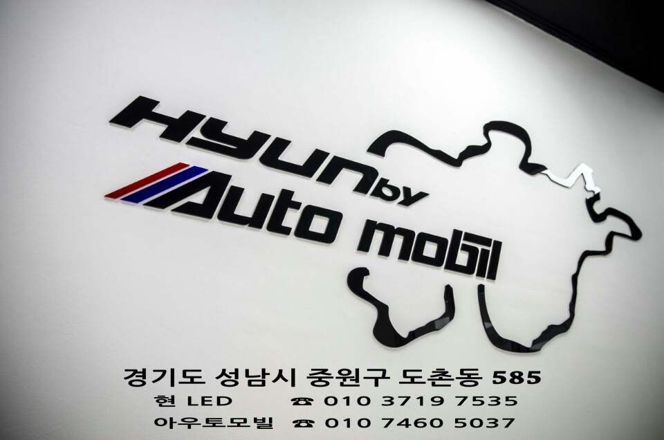 랜드로버 디스커버리 스포츠 수입차보조배터리는 성남 아우토모빌 에코파워팩으로 시공해요