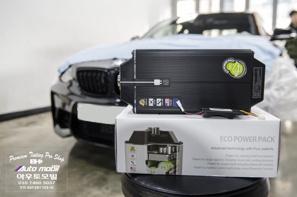 벤츠 E클래스 (W212) 테일라이트 LED수리 / 성남,분당,판교