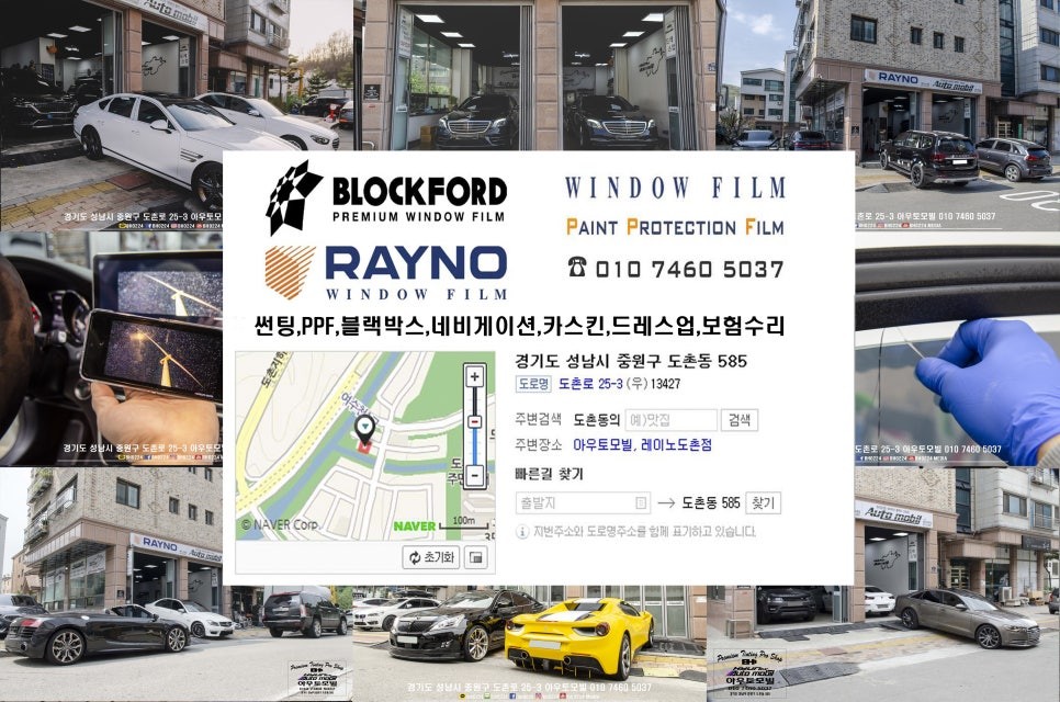 드디어 된다. 제네시스 EQ900 안드로이드 올인원 + 순정형 DRL 상시작업 / 성남시 중원구 도촌동