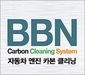 회원님의 'BMW F20 118d' - BBN (엔진 카본 클리닝 시스템) 시공, 모빌원 ESP 5W30 엔진오일 교환[비머몰 작업사진 + 일산수입차튜닝 + 일산수입차정비 + 일산