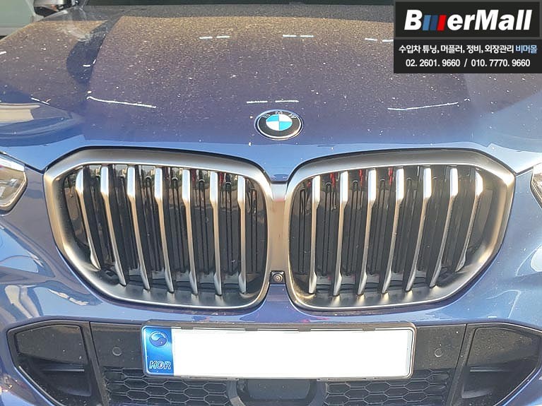 회원님의 'BMW G05 X5' - G05 X5 40i -> G05 X5 50i 풀컨버젼(세륨그레이) 작업 [비머몰 작업사진 + 일산수입차튜닝 + 일산수입차정비 + 일산BMW튜닝