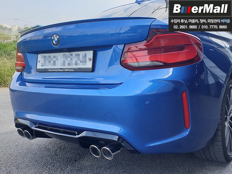 회원님의 'BMW F22 220d' - M2 타입 리어범퍼 도색/장착, 듀얼 머플러팁 작업 [비머몰 작업사진 + 일산수입차튜닝 + 일산수입차정비 + 일산BMW튜닝 + 일산BMW정비 / 일산서구 법곳동