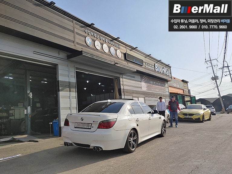 회원님의 'BMW E60 528i' - 화이트 링마커 내장형 헤드램프 , 안개등 LED 장착[비머몰 작업사진 + 일산수입차튜닝 + 일산수입차정비 + 일산BMW튜닝 + 일산BMW정비