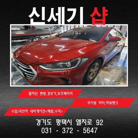 기타 시공후기 이미지