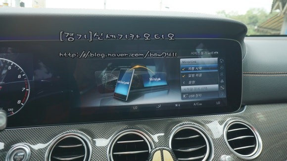 W213코딩 벤츠코딩 E300코딩 벤츠코딩 ※깜박이3회~6회 . 미러링크 . 안전밸트경고음삭제 . 주행중락해제 . AMG로그 코딩※ / 평택 오산 안성