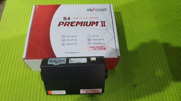 오산 올뉴k5 마이키 경보기시공         오산동탄수원향남평택송탄 / 평택 오산 안성